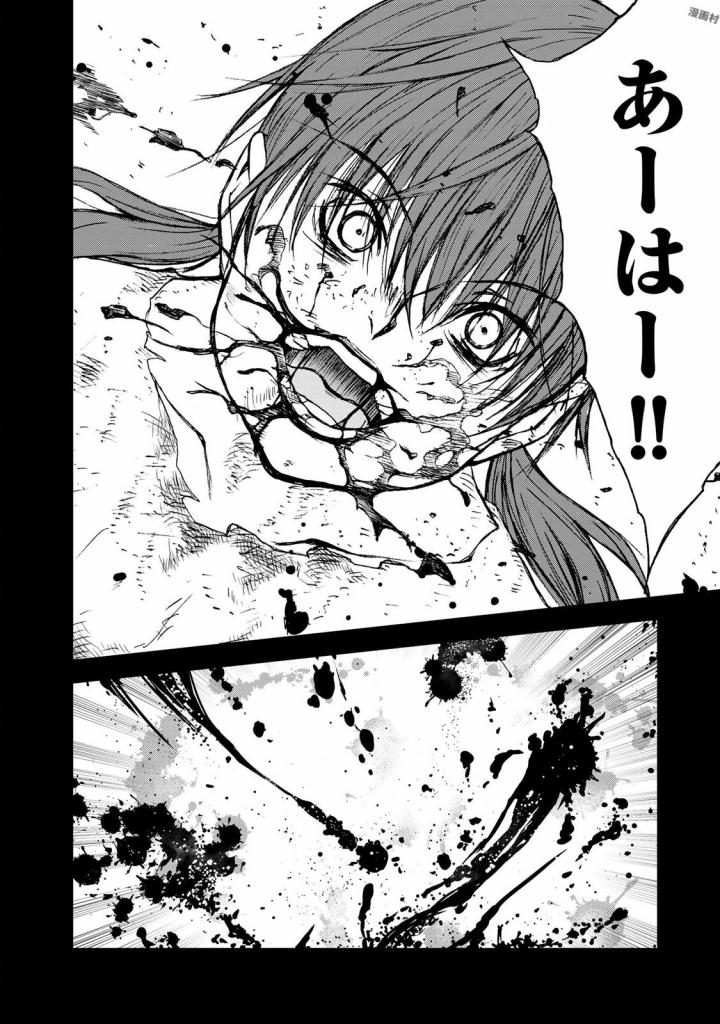 U12 - Chapter 28 - Page 34