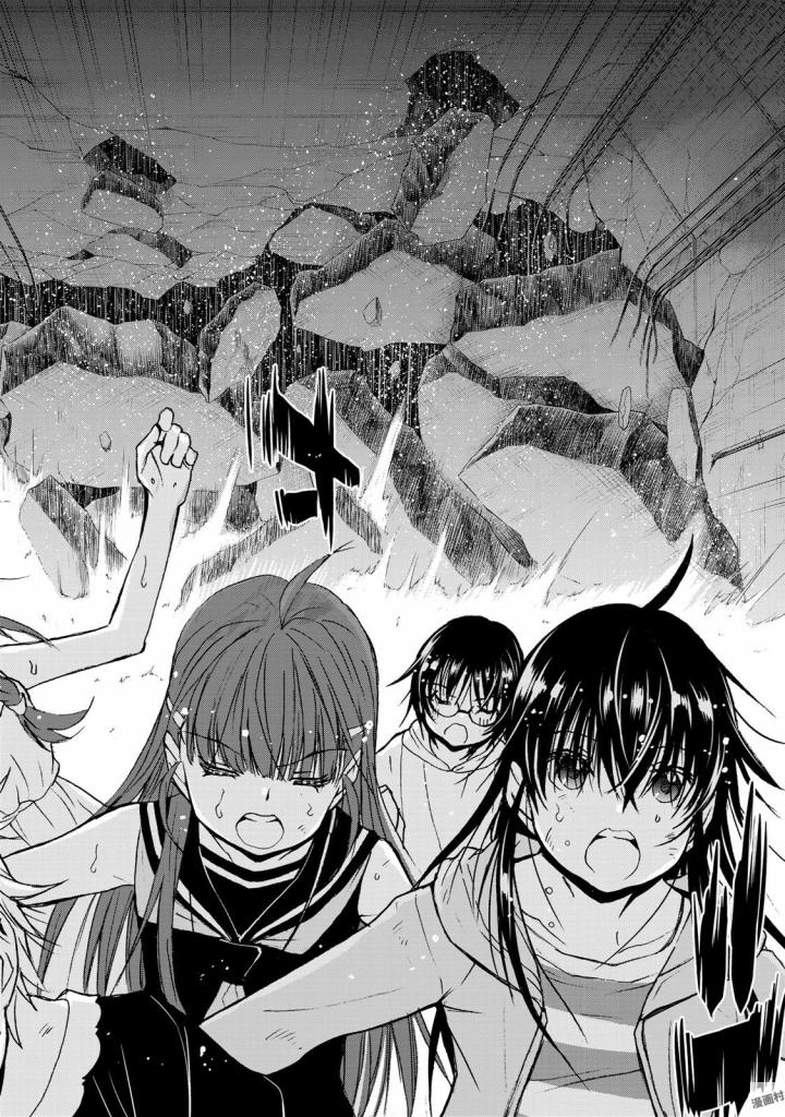 U12 - Chapter 29 - Page 34