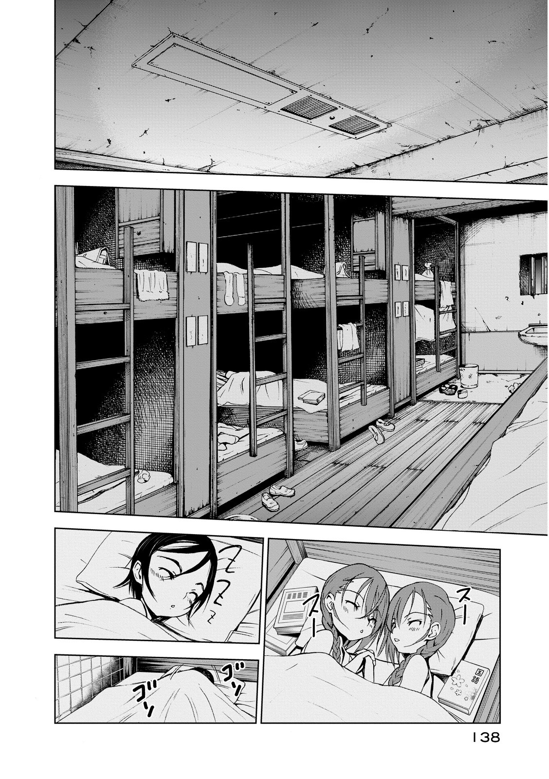 U12 - Chapter 3 - Page 2