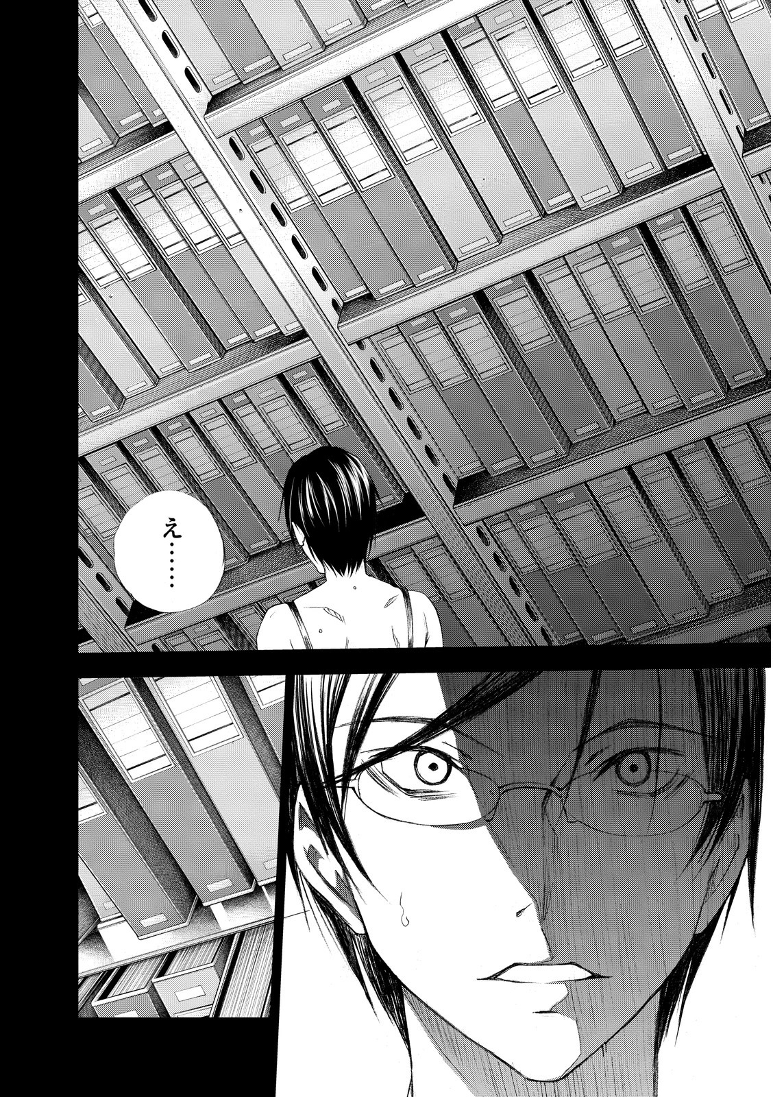 U12 - Chapter 3 - Page 34