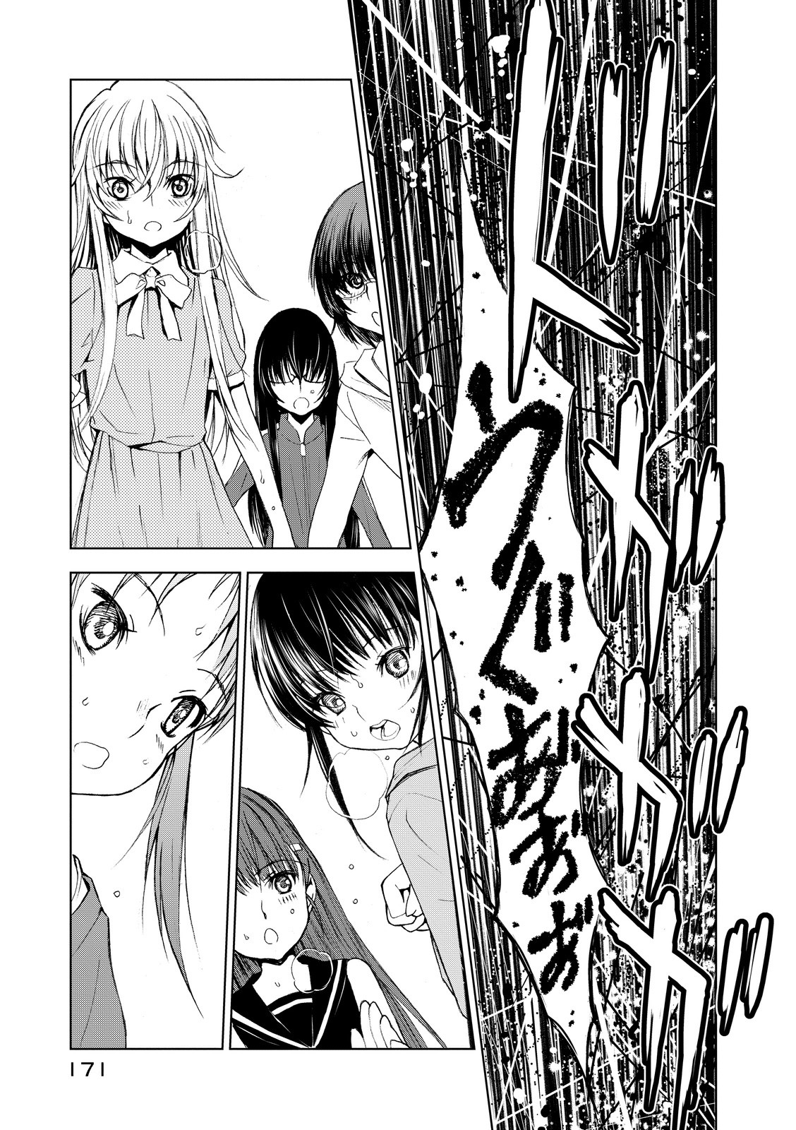 U12 - Chapter 3 - Page 35