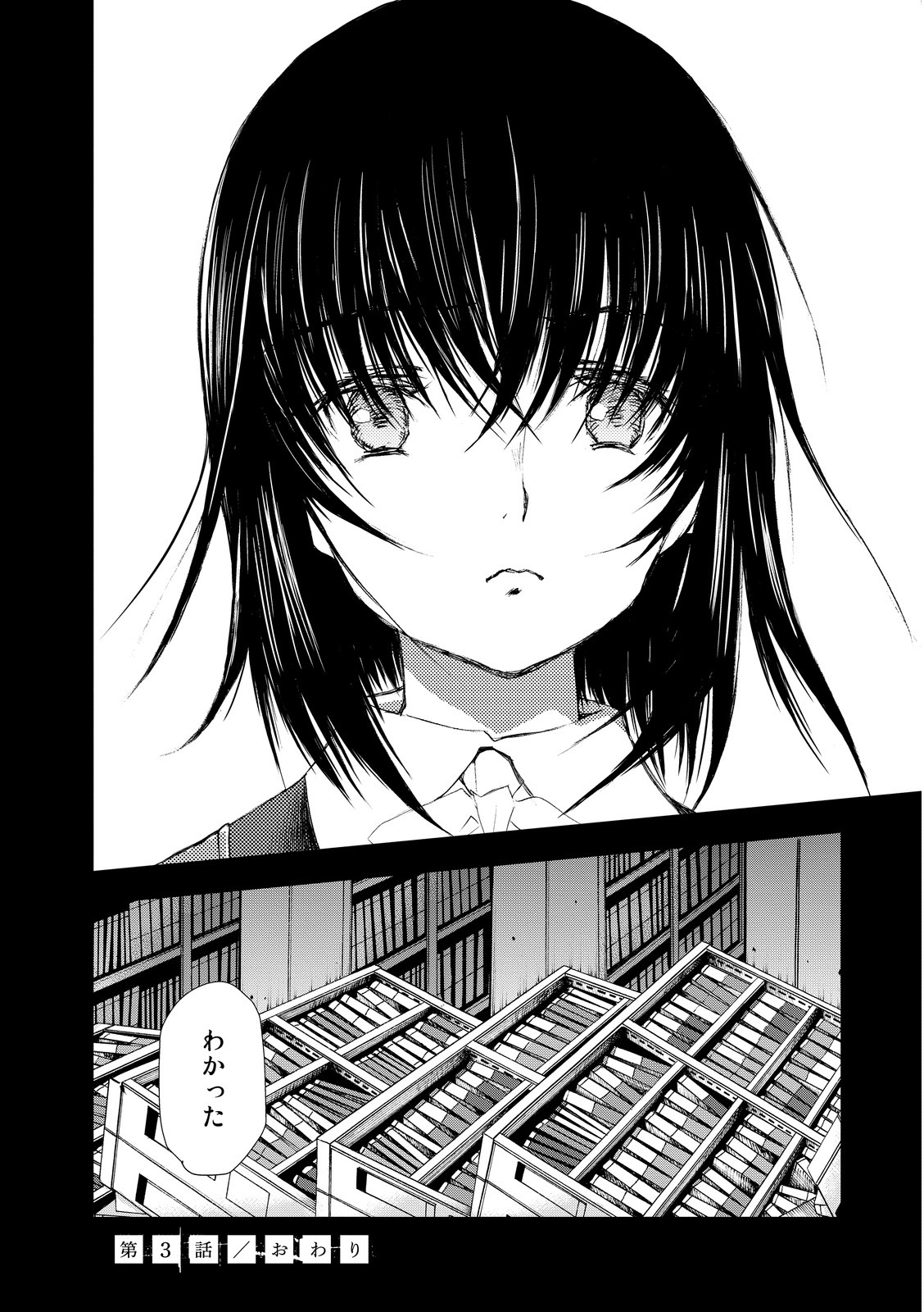 U12 - Chapter 3 - Page 40