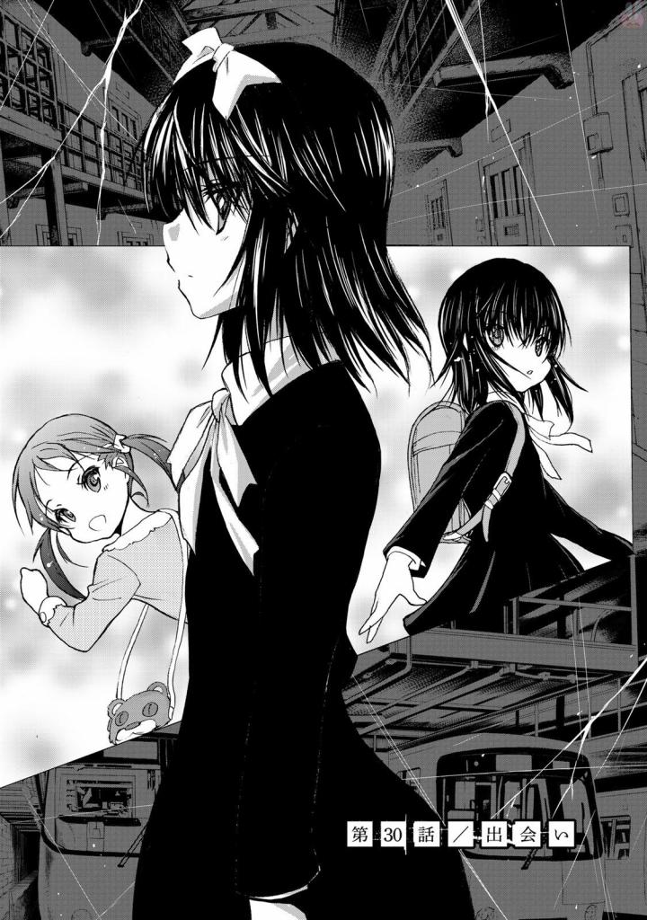 U12 - Chapter 30 - Page 1