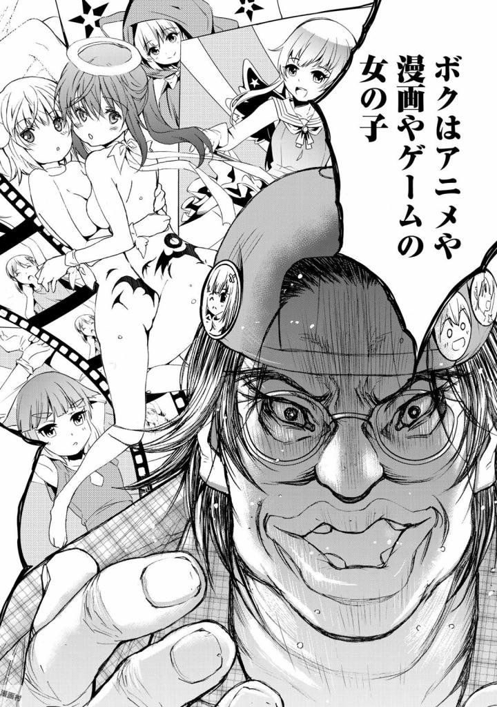 U12 - Chapter 31 - Page 18