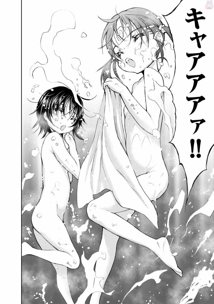 U12 - Chapter 32 - Page 12