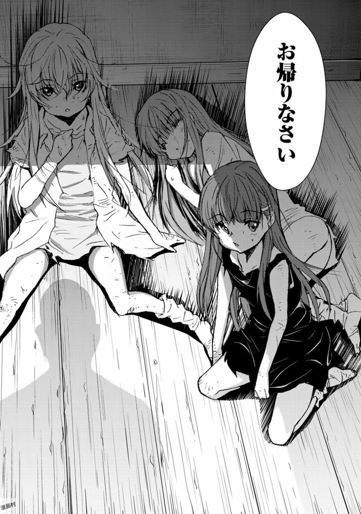 U12 - Chapter 32 - Page 36