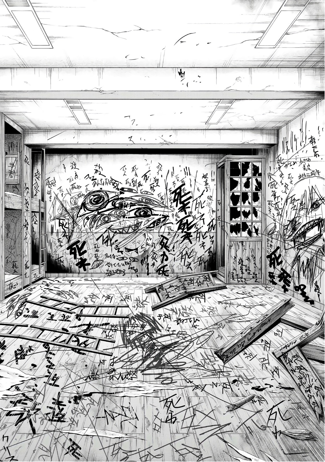 U12 - Chapter 34 - Page 18