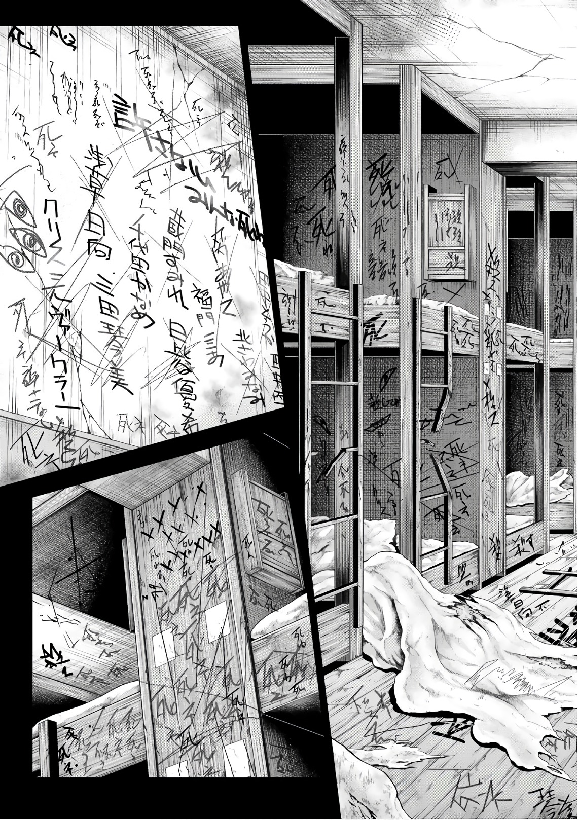 U12 - Chapter 34 - Page 19