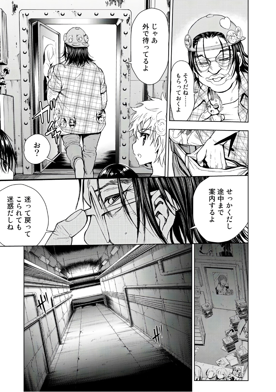 U12 - Chapter 35 - Page 11