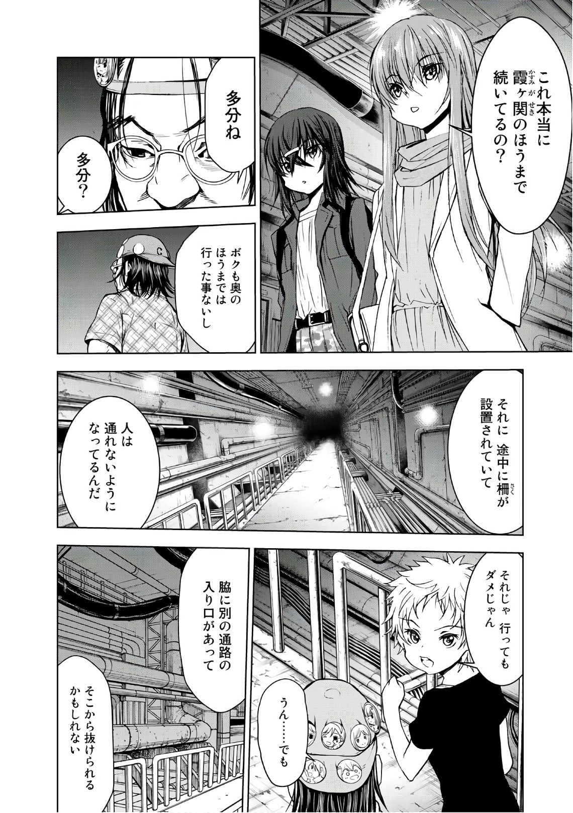 U12 - Chapter 35 - Page 14