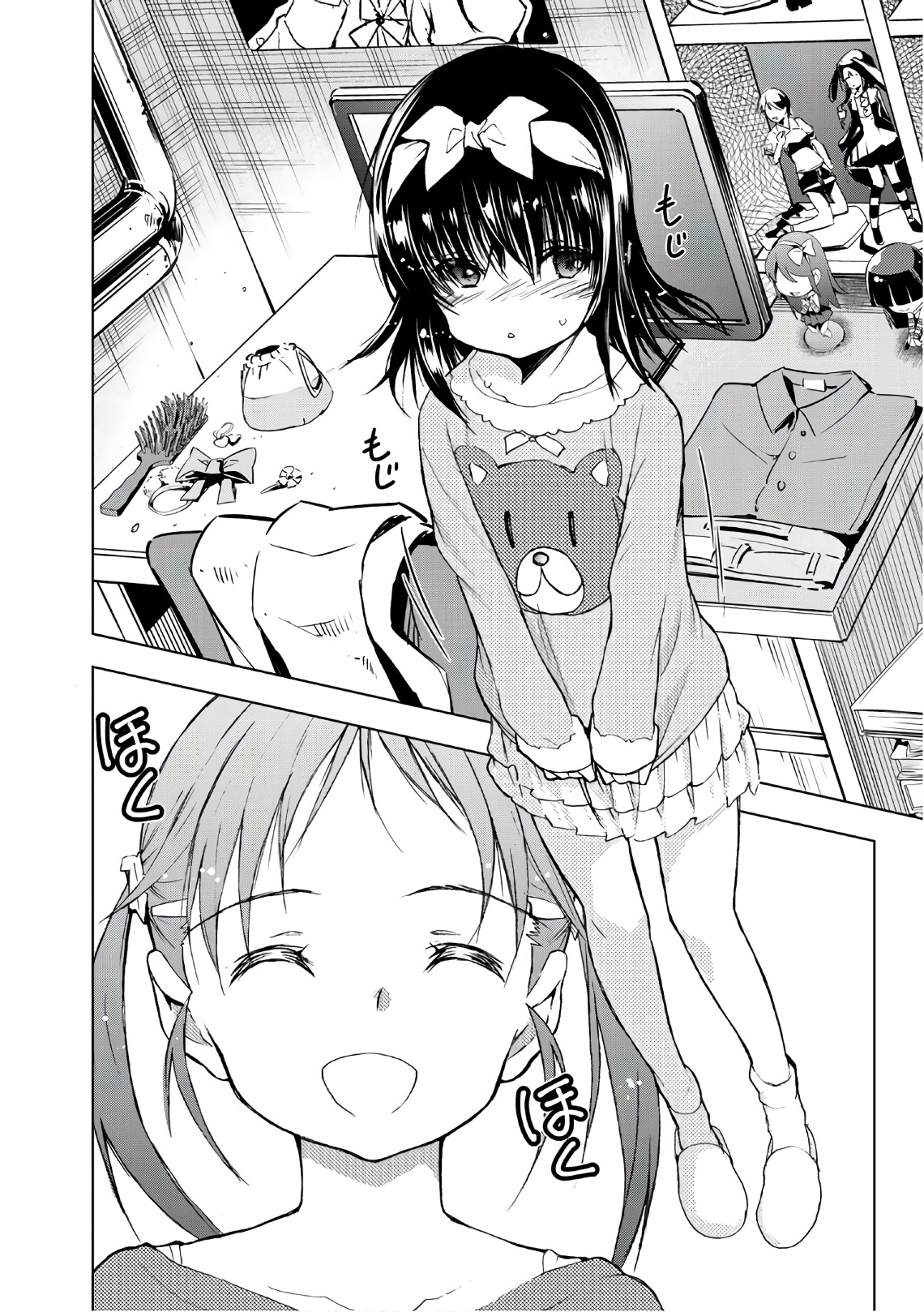 U12 - Chapter 35 - Page 2