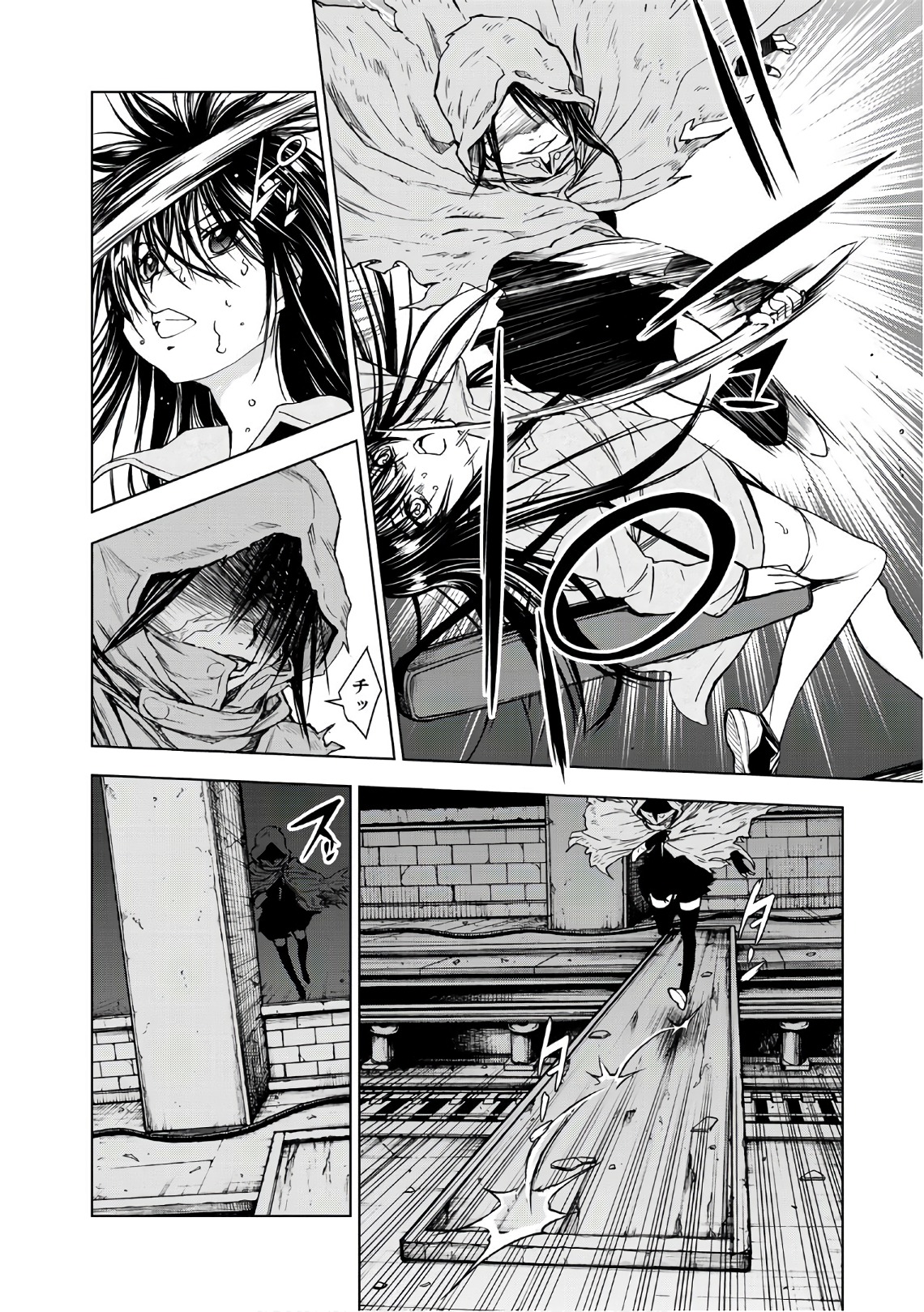 U12 - Chapter 37 - Page 10