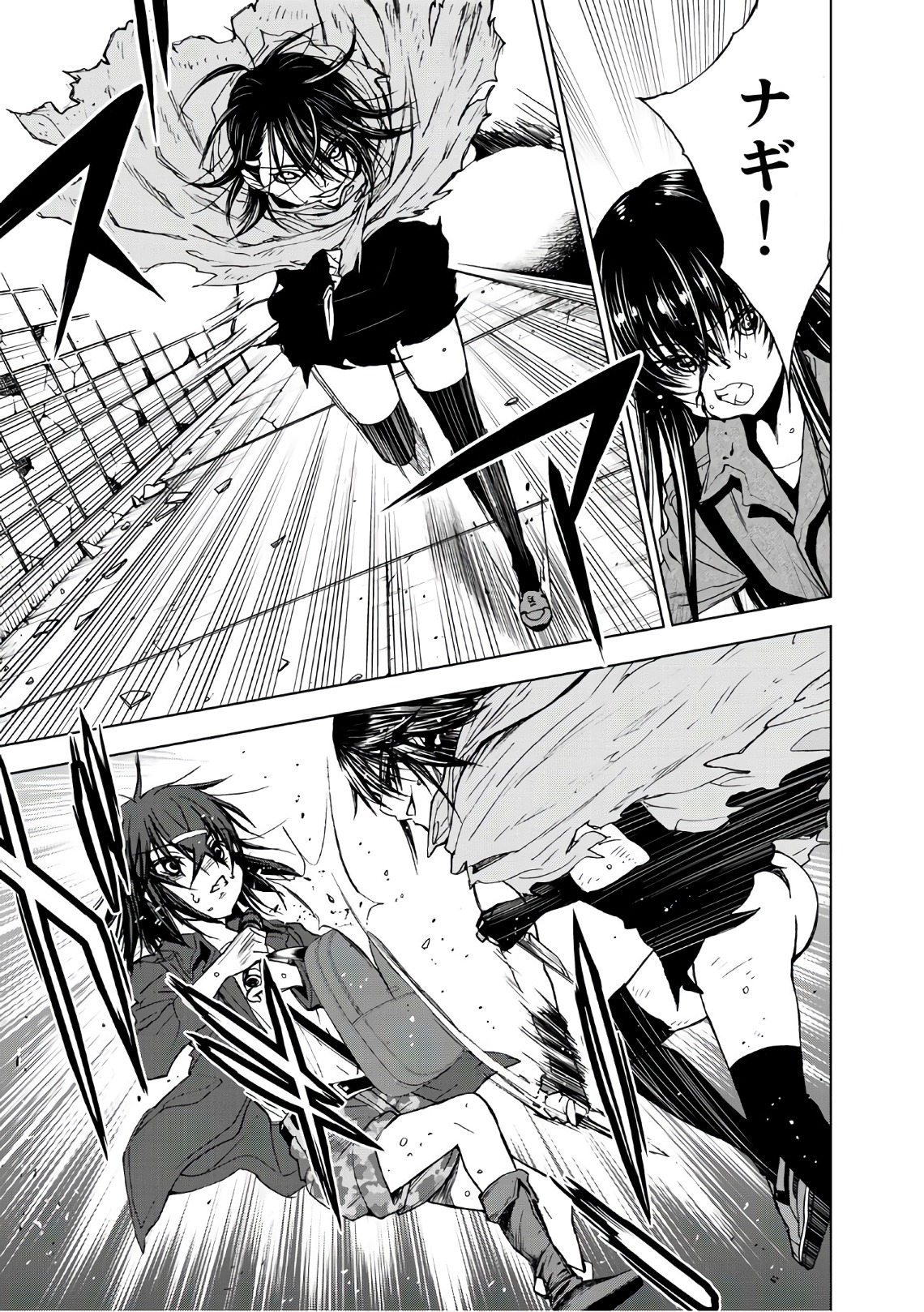 U12 - Chapter 37 - Page 27