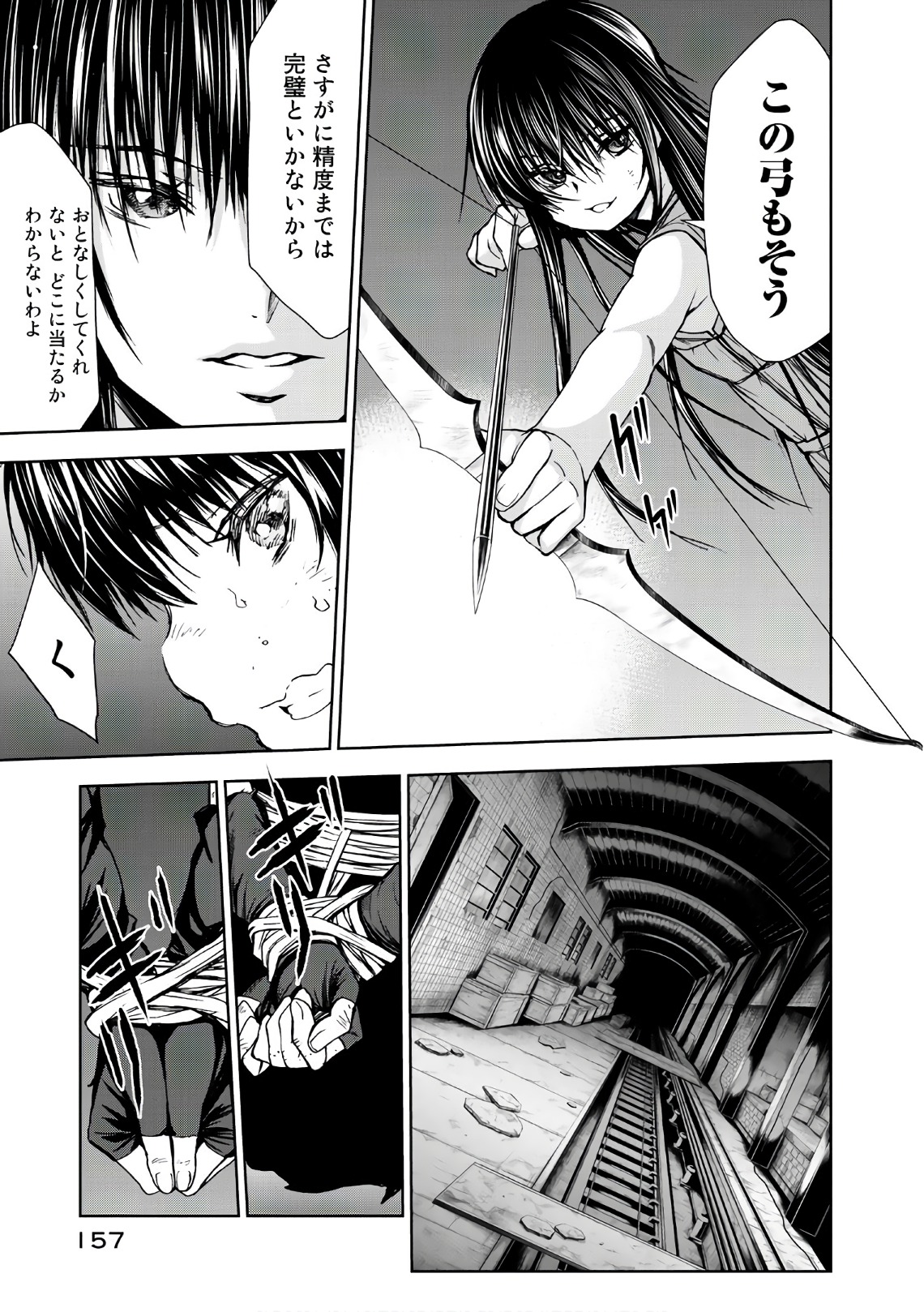 U12 - Chapter 38 - Page 17