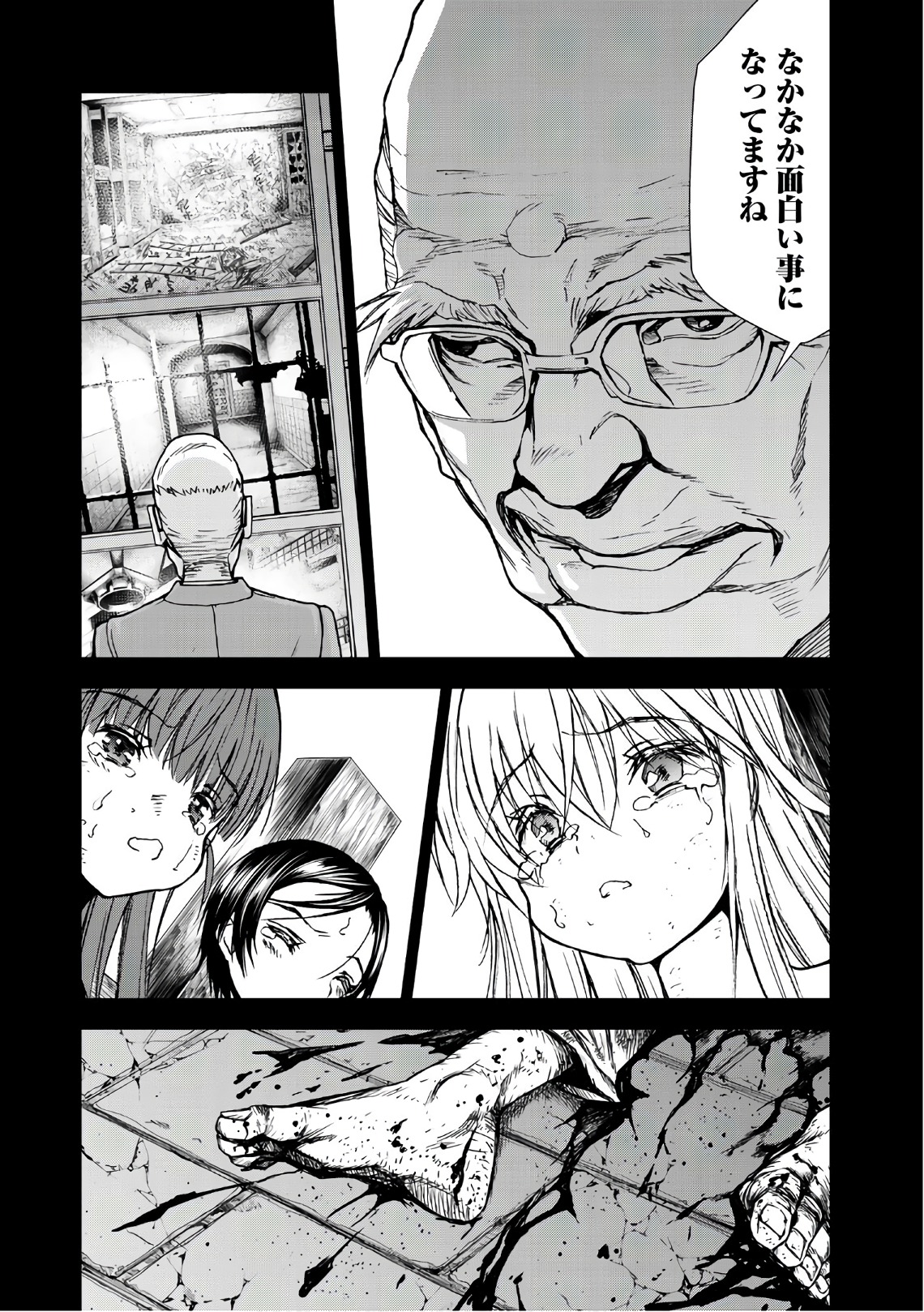 U12 - Chapter 38 - Page 29