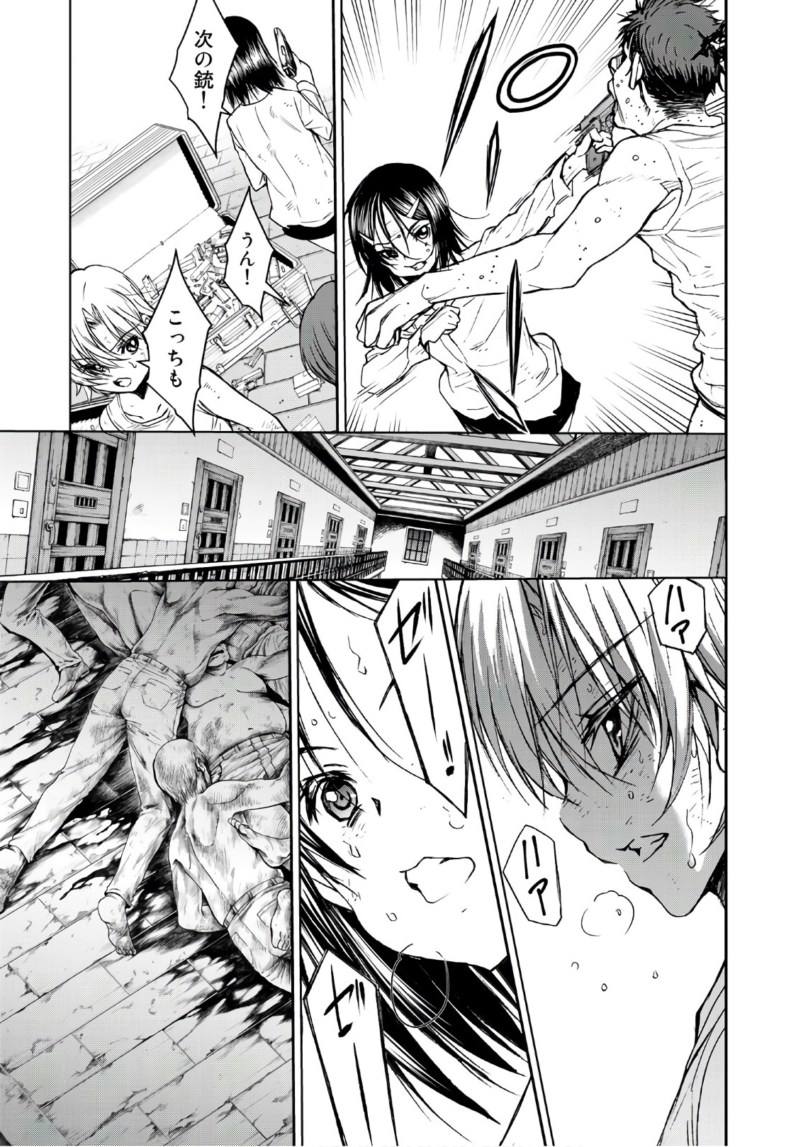 U12 - Chapter 39 - Page 13