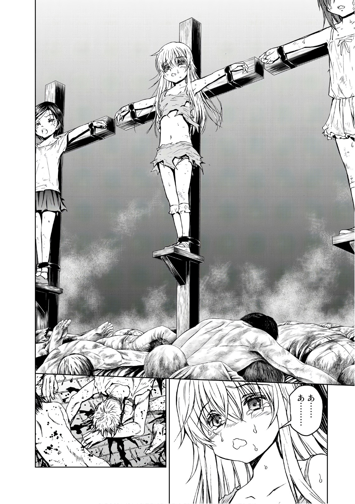 U12 - Chapter 39 - Page 14