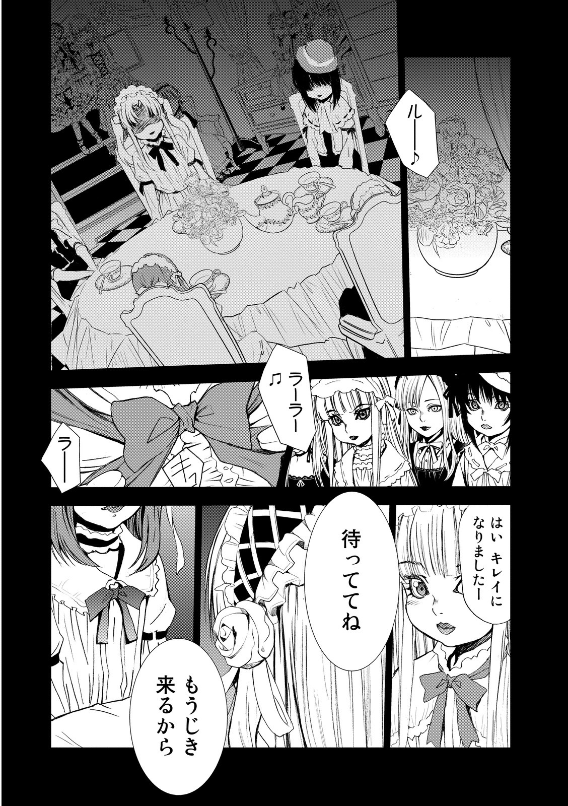 U12 - Chapter 4 - Page 1