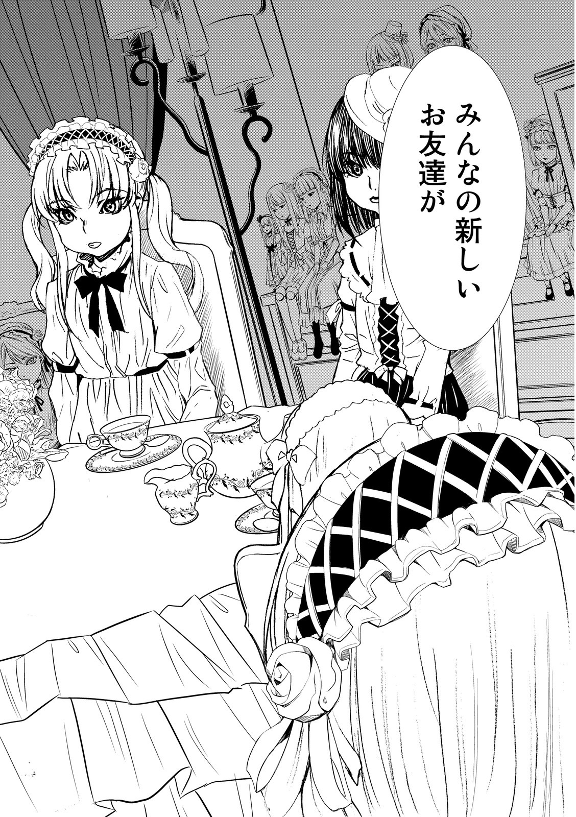 U12 - Chapter 4 - Page 2