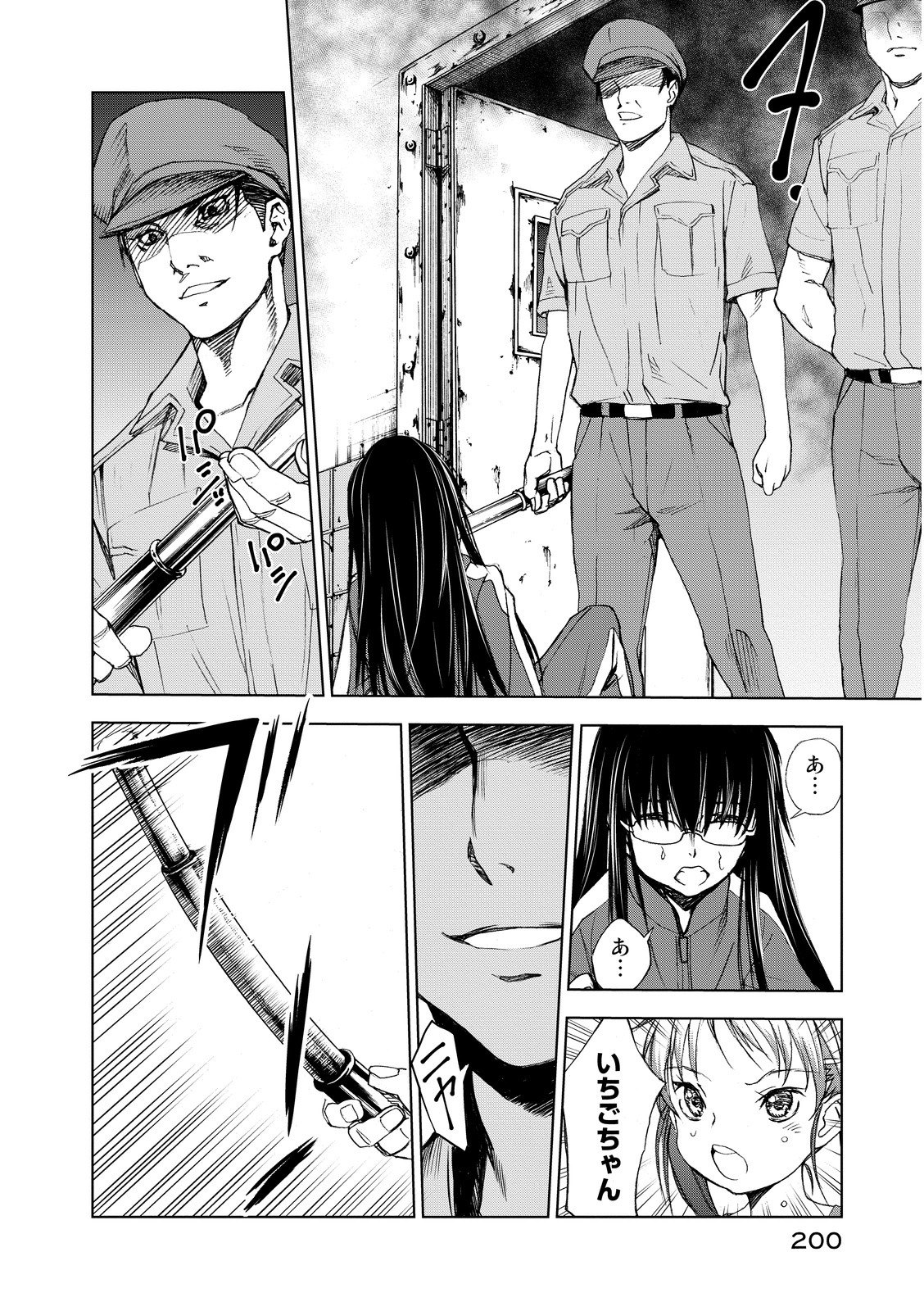 U12 - Chapter 4 - Page 22