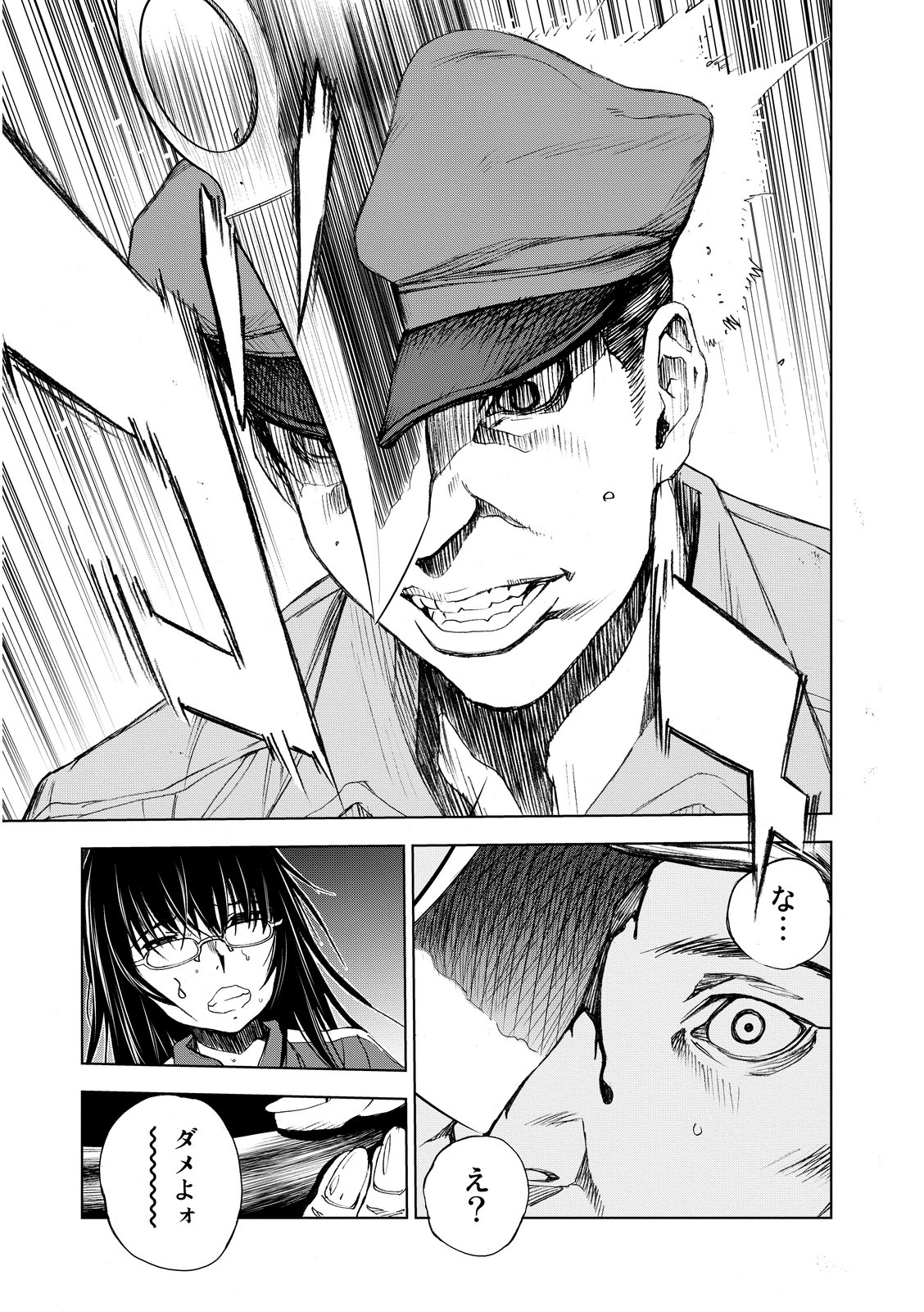 U12 - Chapter 4 - Page 23