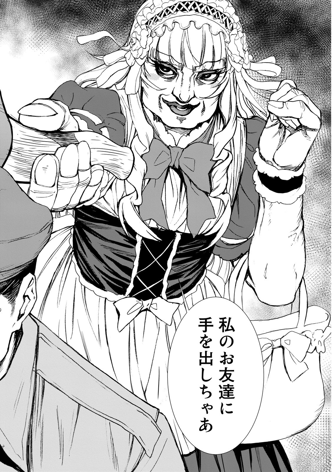 U12 - Chapter 4 - Page 24