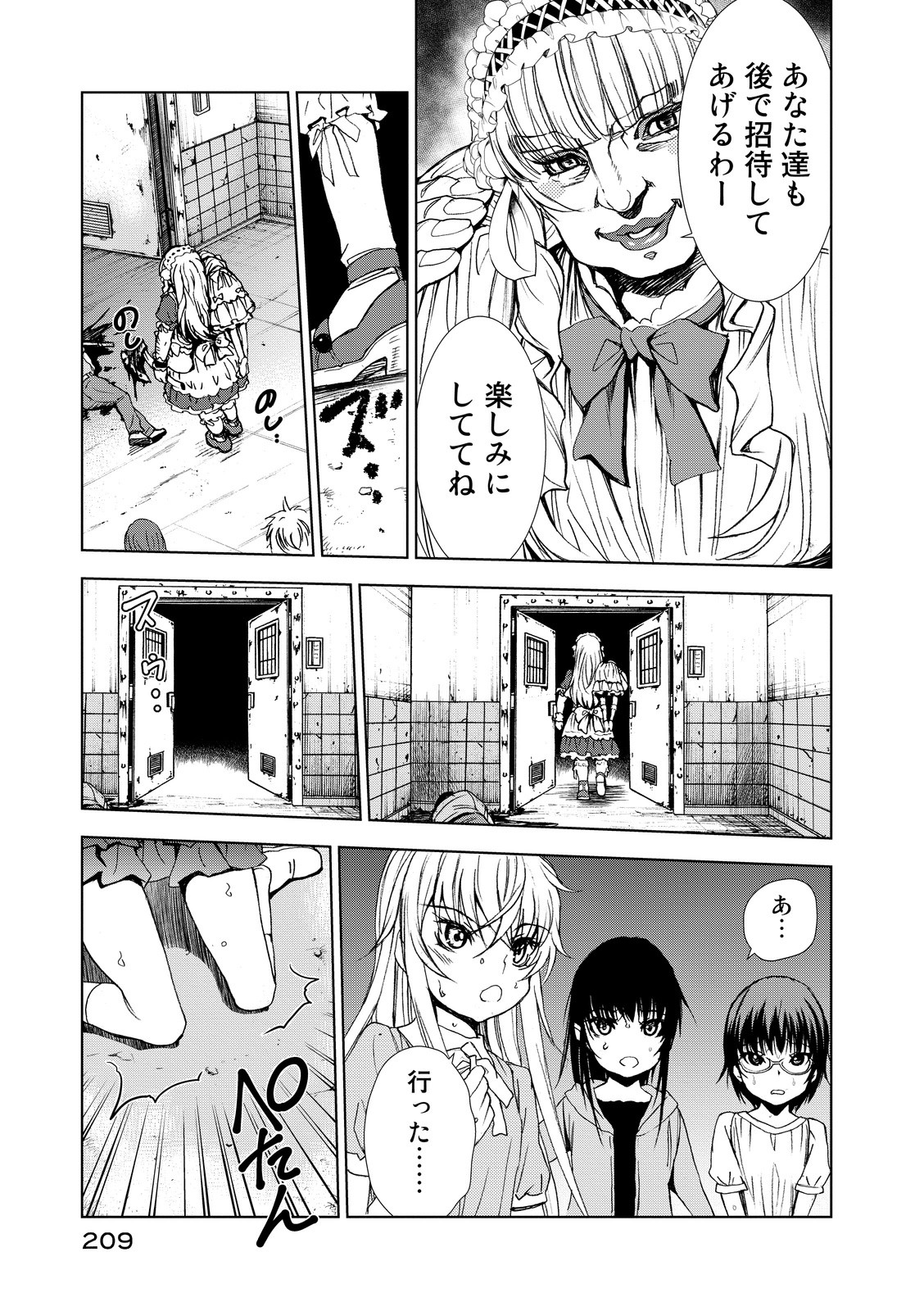 U12 - Chapter 4 - Page 31