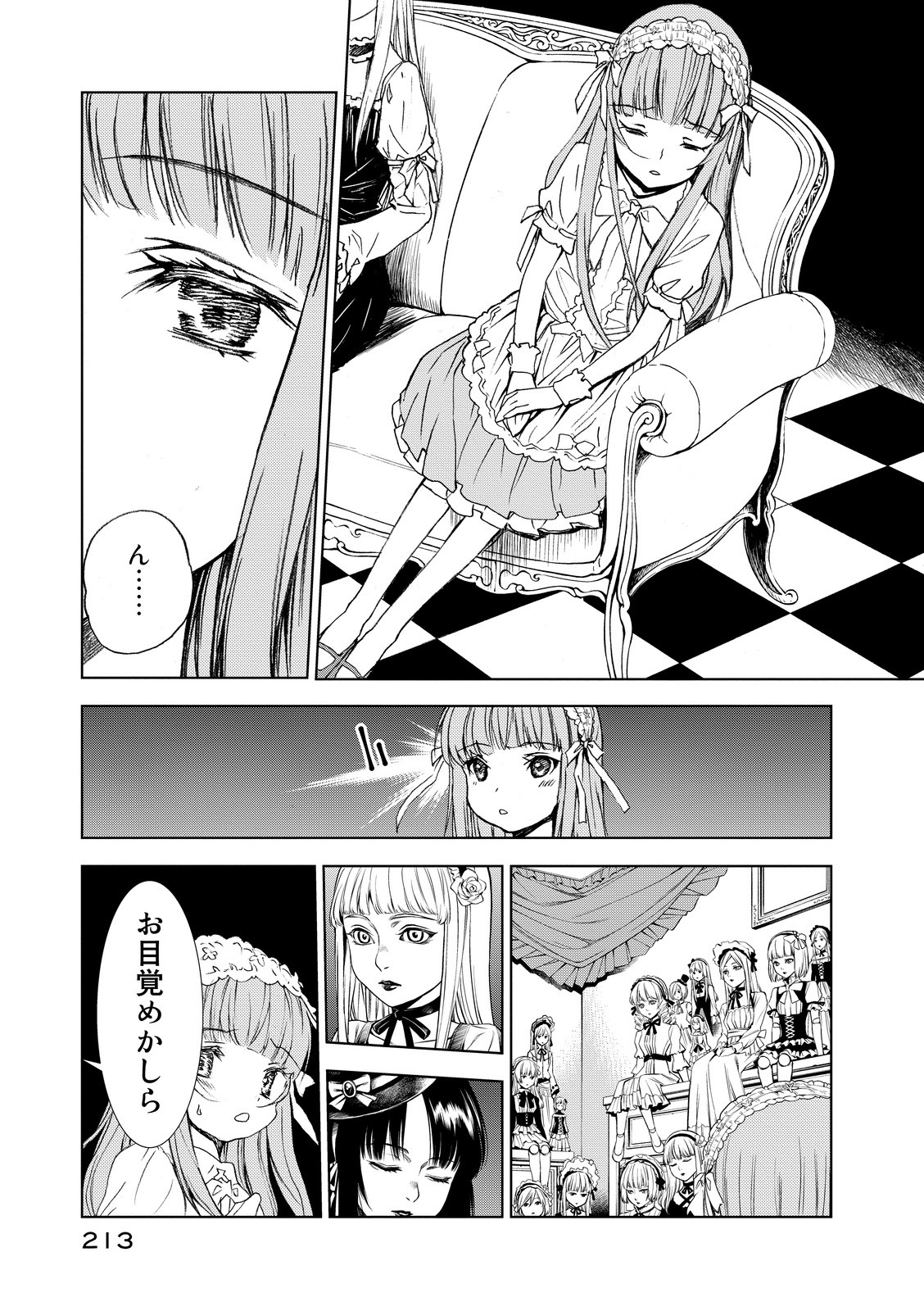 U12 - Chapter 4 - Page 35