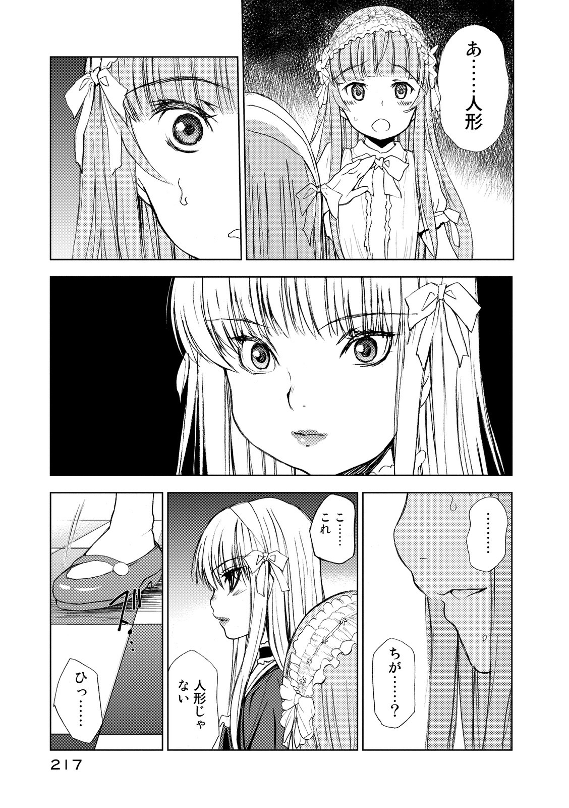 U12 - Chapter 4 - Page 39