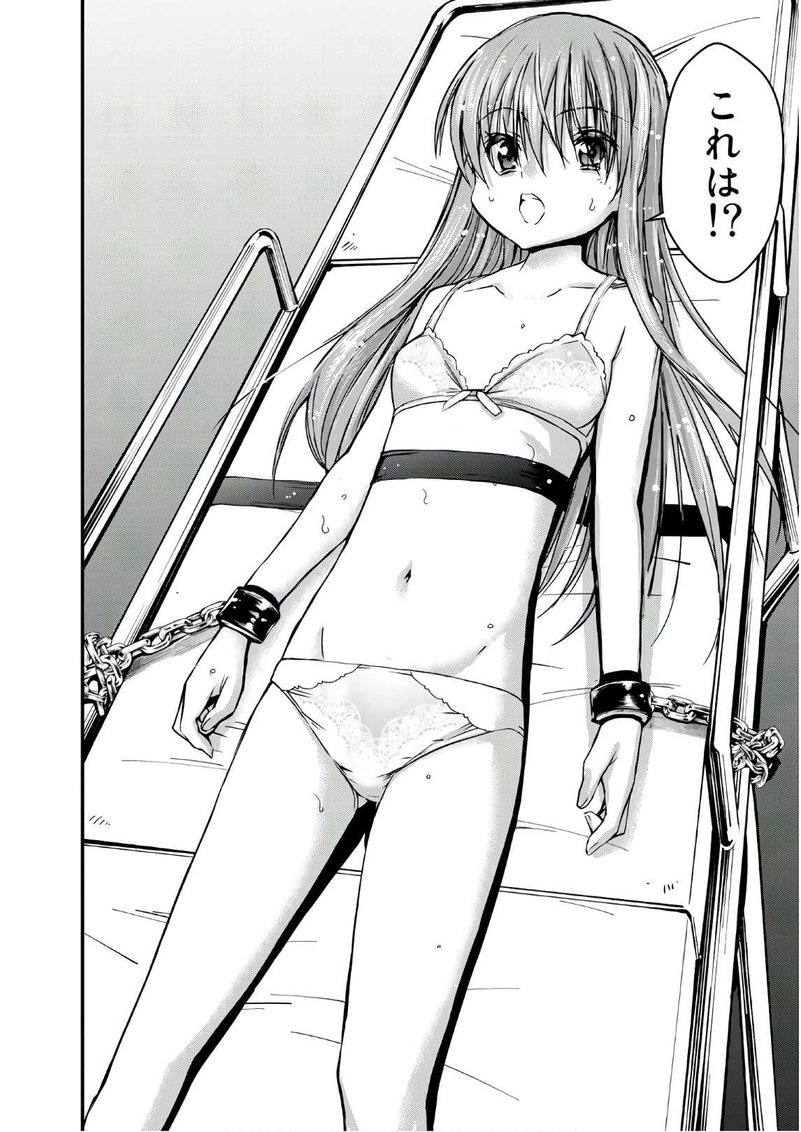 U12 - Chapter 41 - Page 26