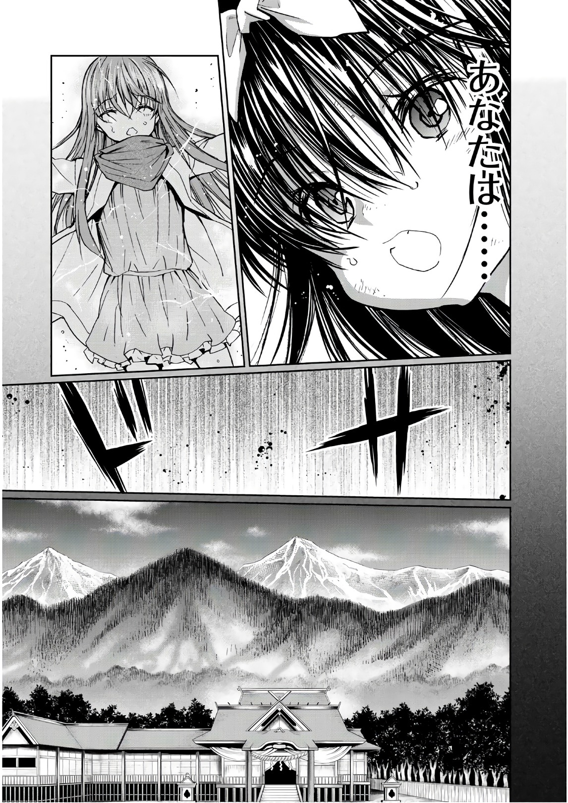 U12 - Chapter 41 - Page 9