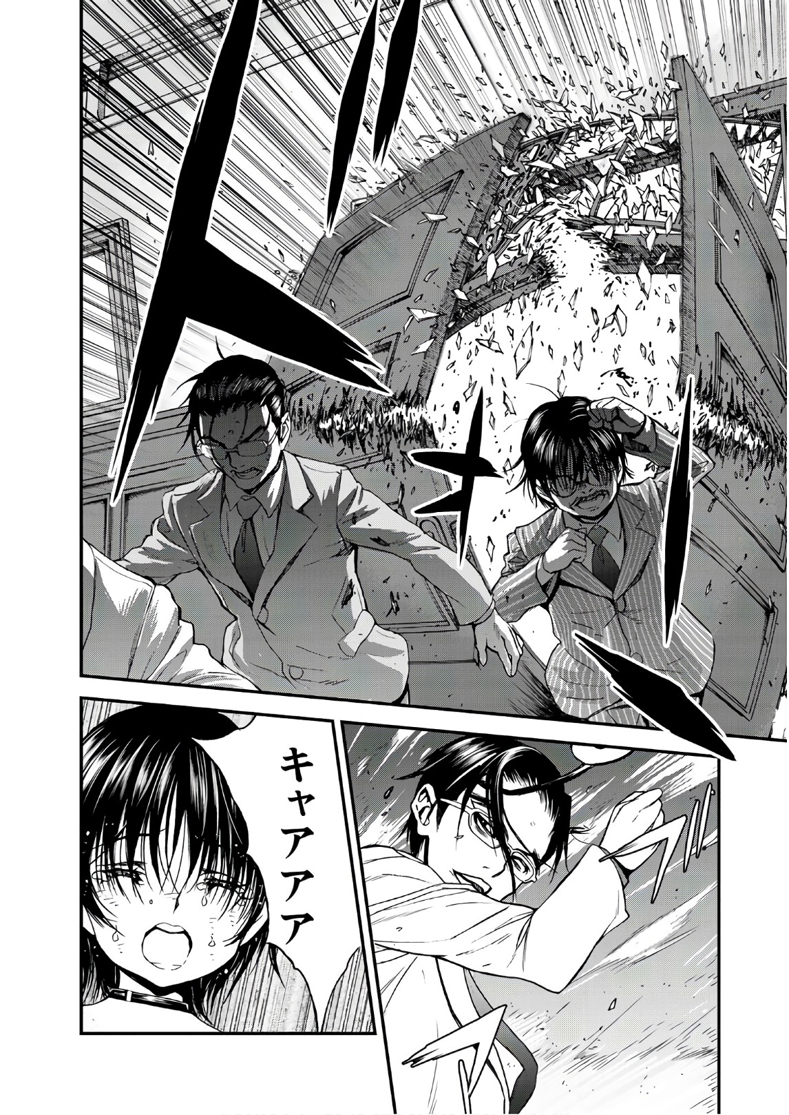 U12 - Chapter 42 - Page 20