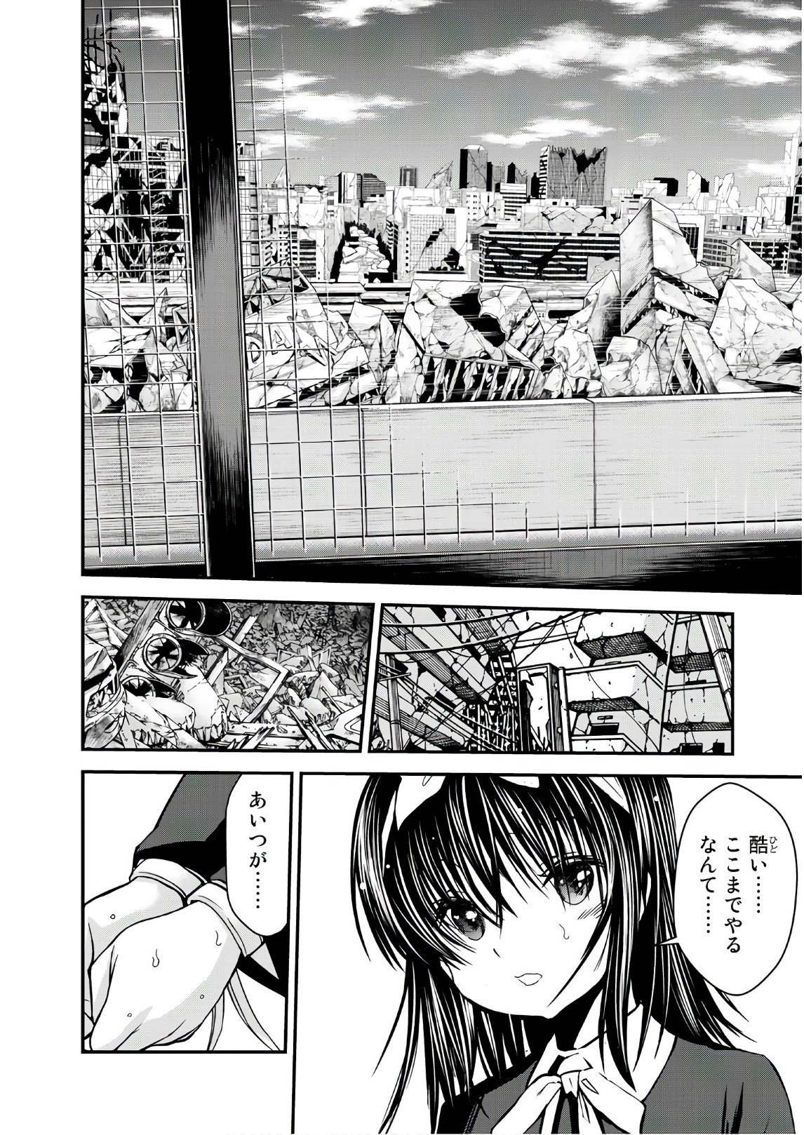 U12 - Chapter 42 - Page 28