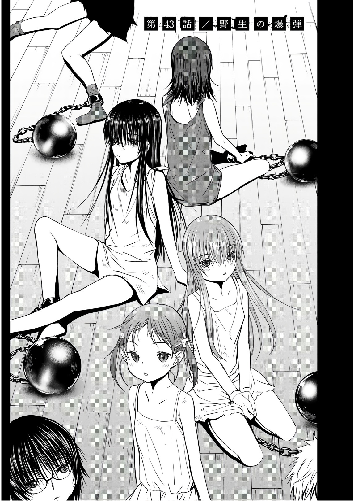 U12 - Chapter 43 - Page 1