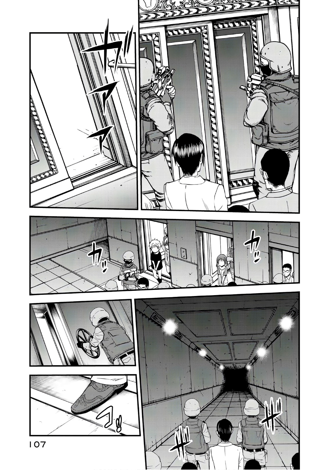 U12 - Chapter 43 - Page 13