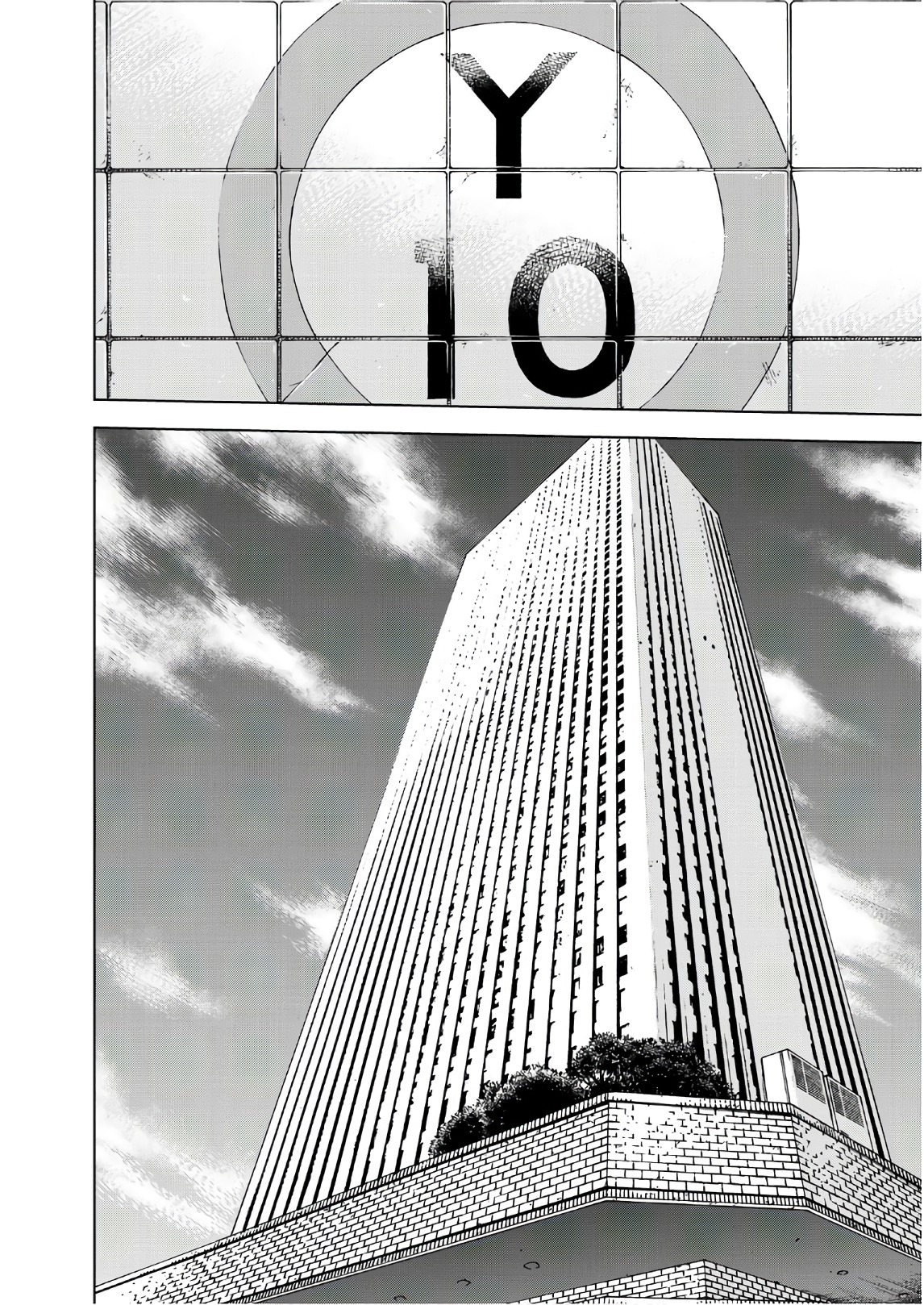 U12 - Chapter 45 - Page 16