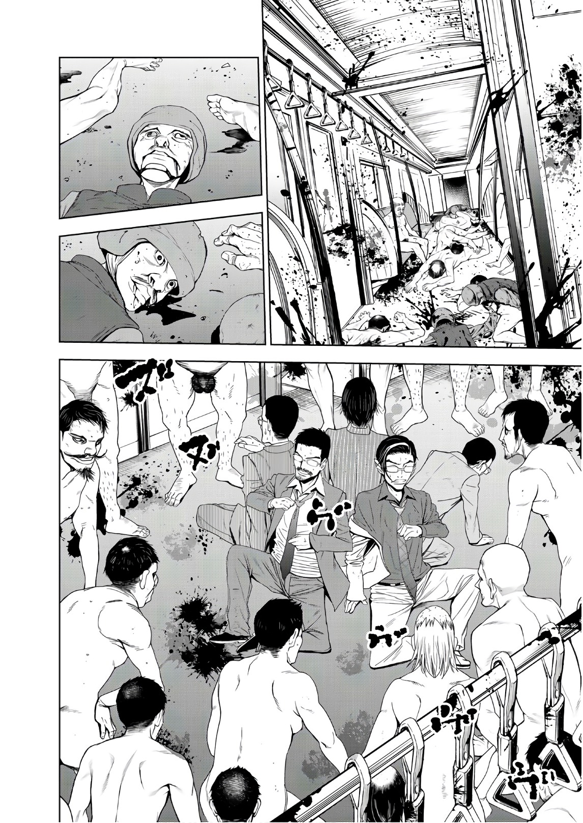 U12 - Chapter 45 - Page 2