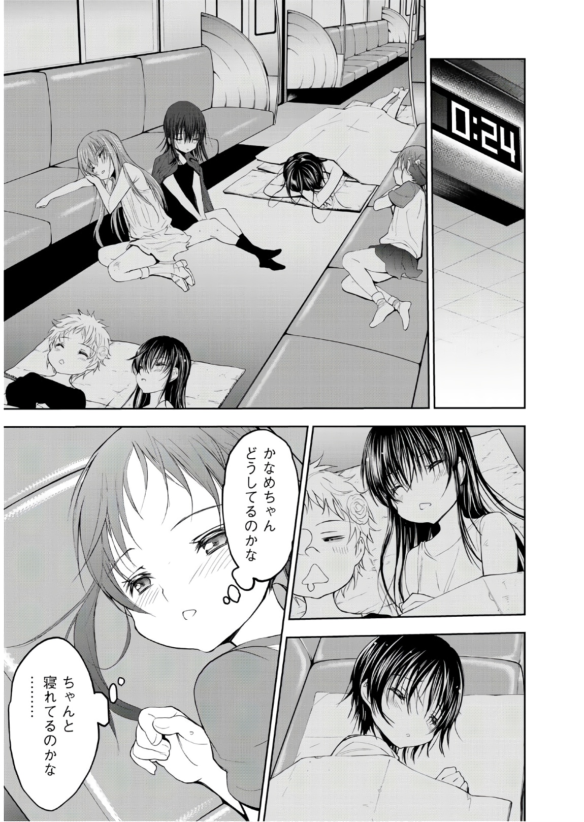 U12 - Chapter 46 - Page 25