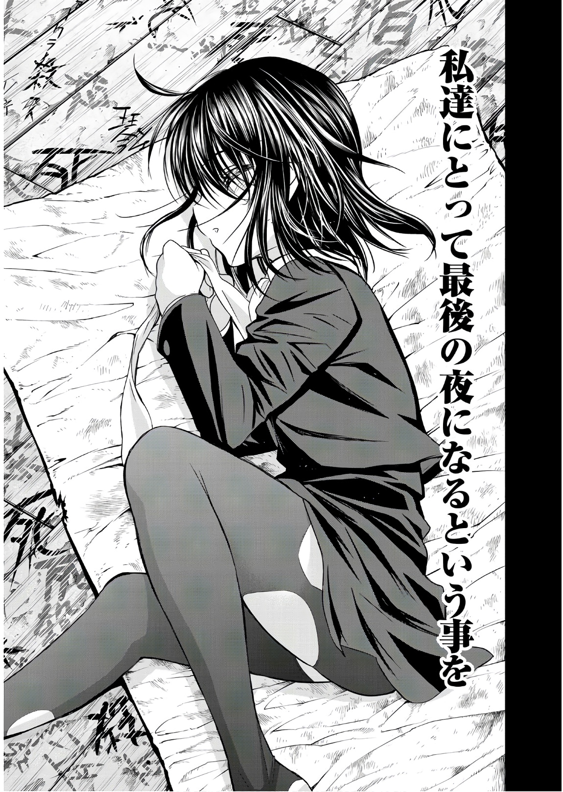 U12 - Chapter 46 - Page 27