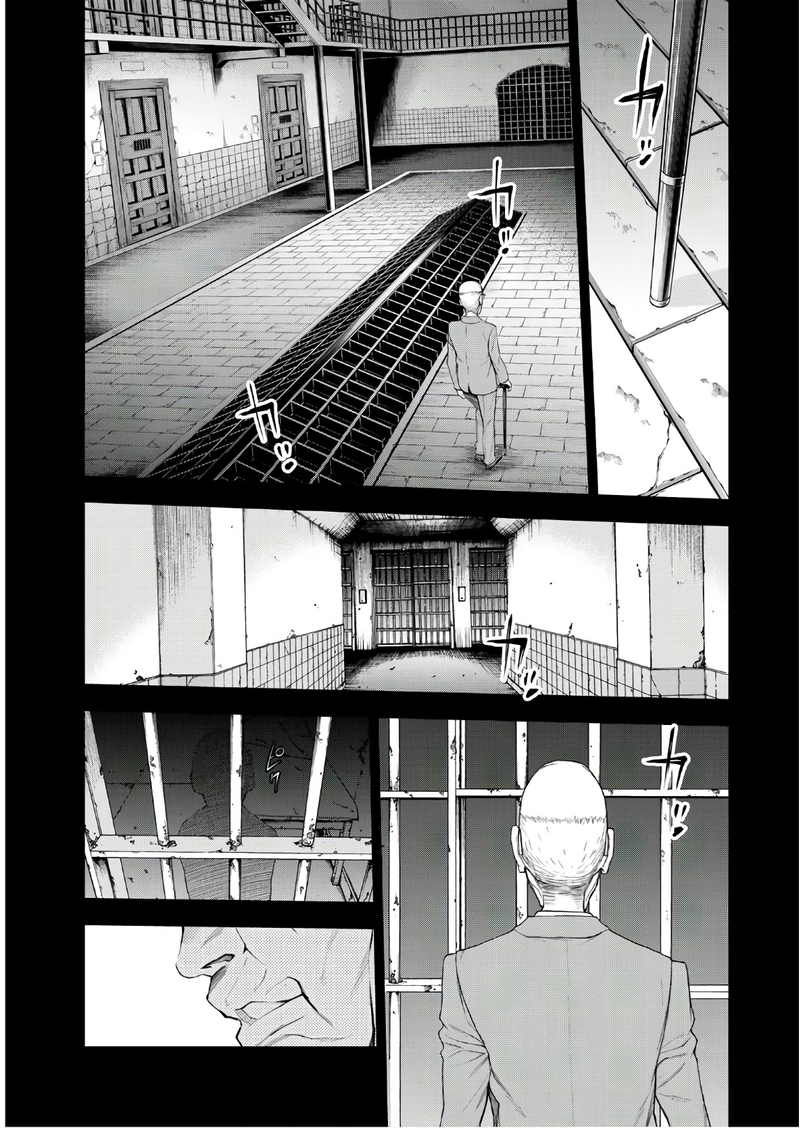 U12 - Chapter 46 - Page 28