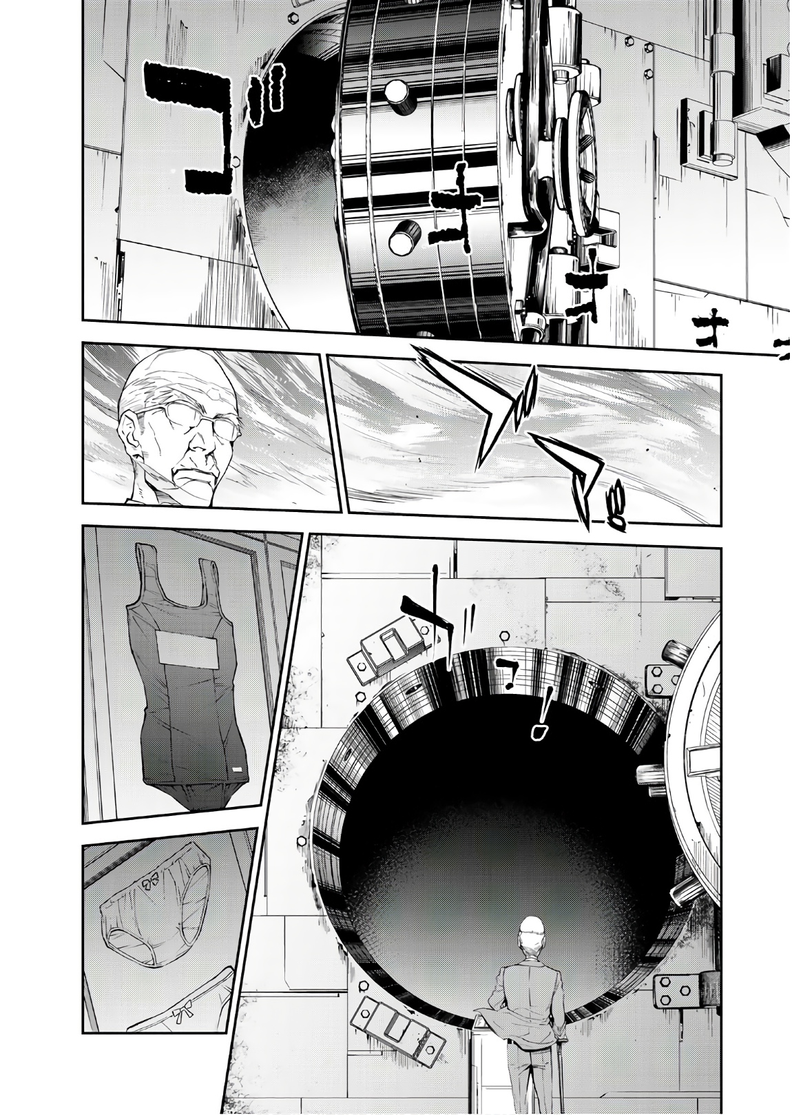 U12 - Chapter 47 - Page 8