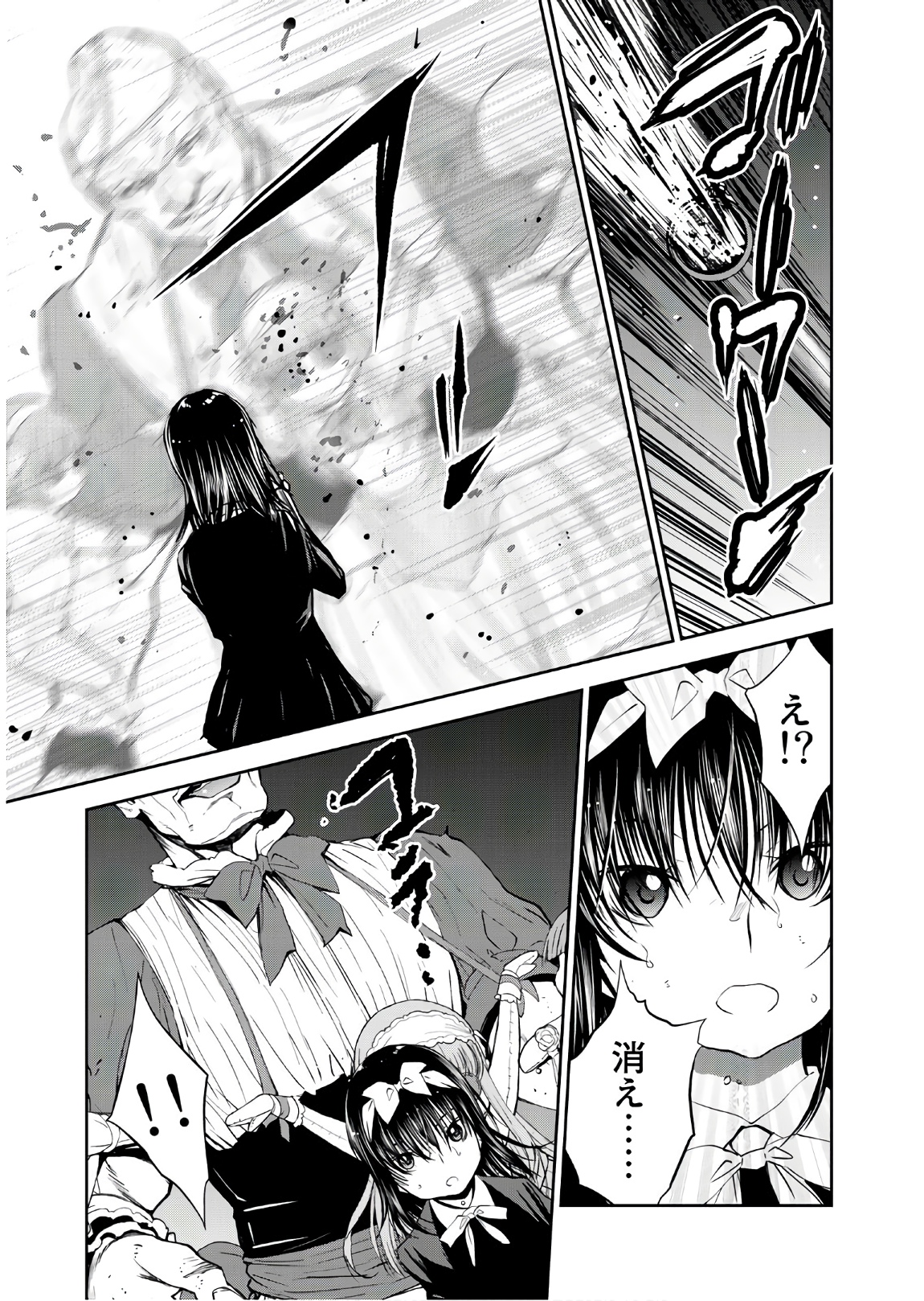 U12 - Chapter 49 - Page 13