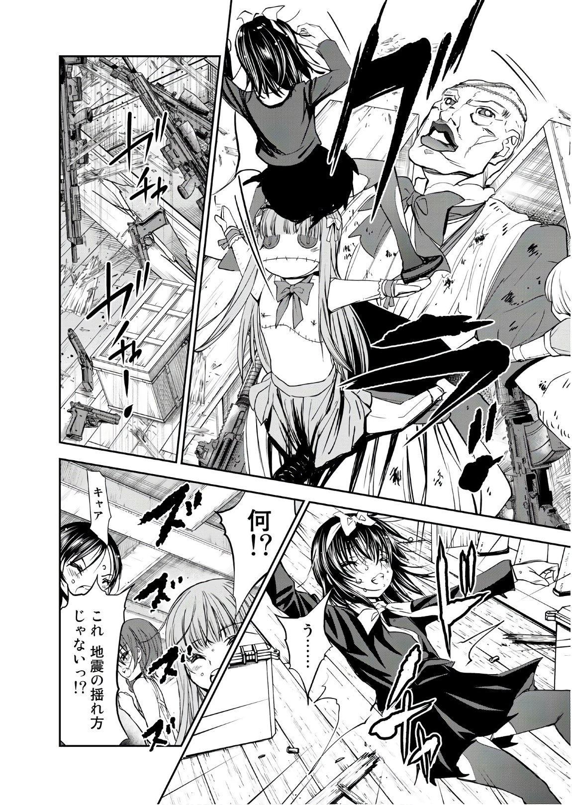 U12 - Chapter 49 - Page 22