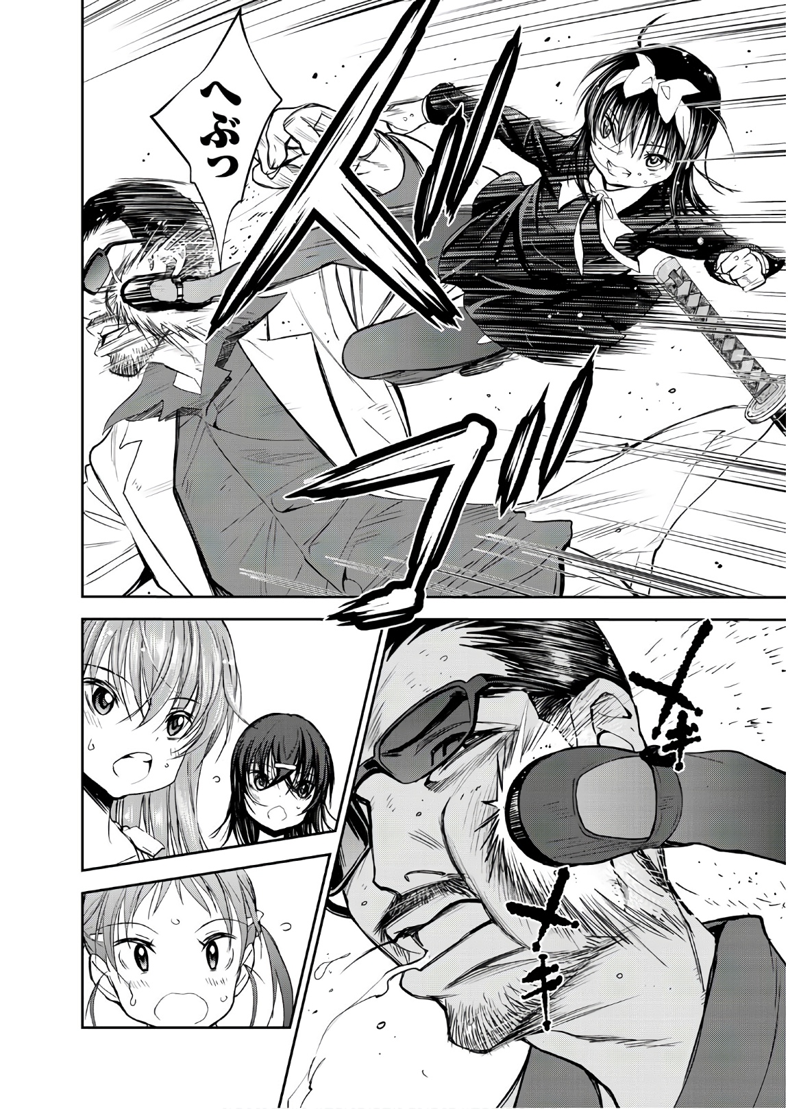 U12 - Chapter 49 - Page 32