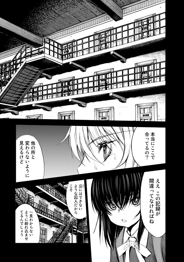 U12 - Chapter 5 - Page 1