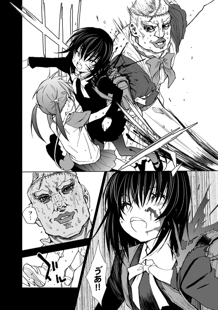 U12 - Chapter 5 - Page 28