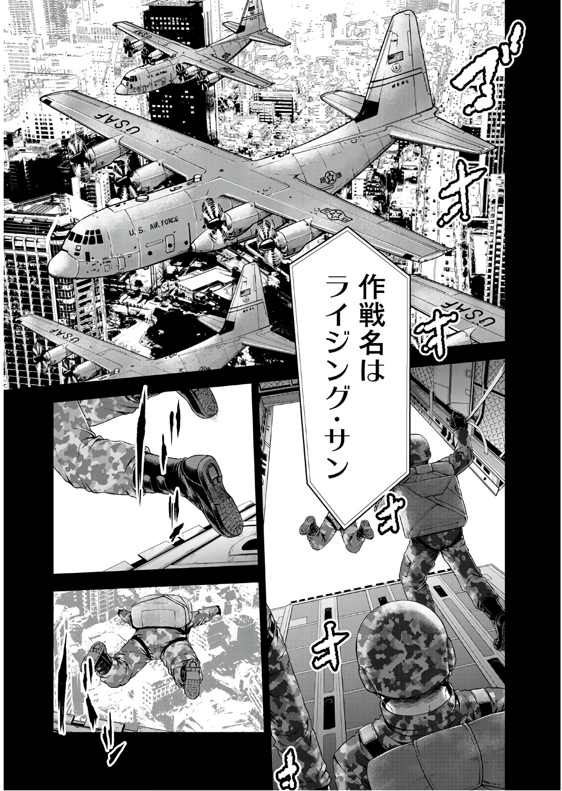 U12 - Chapter 50 - Page 31