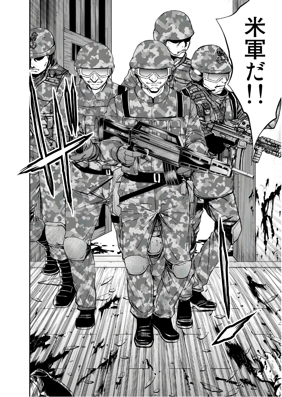 U12 - Chapter 51 - Page 20