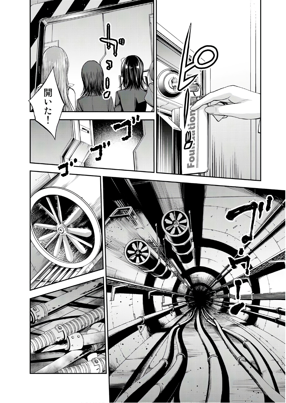 U12 - Chapter 51 - Page 26