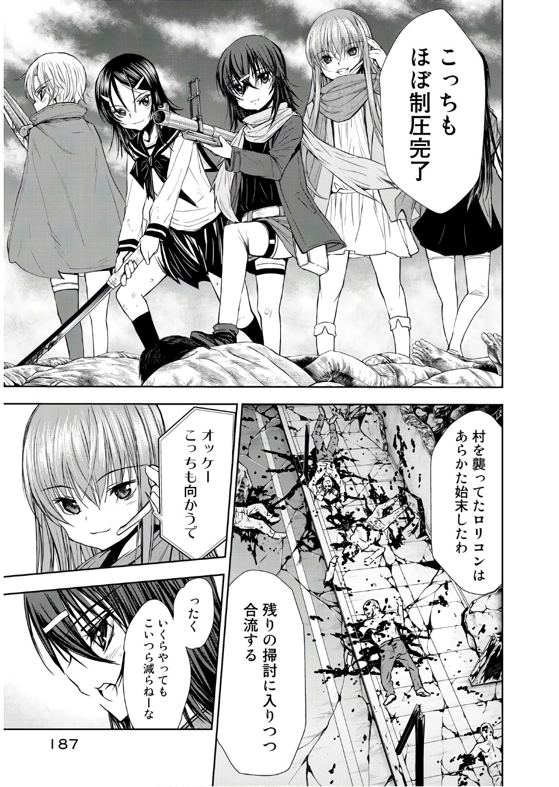 U12 - Chapter 52 - Page 11